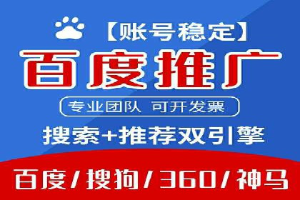 竞价SEM广告在娱乐行业的运用及效果展示