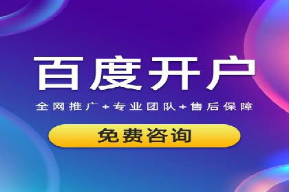 百度竞价运营中的用户体验优化策略
